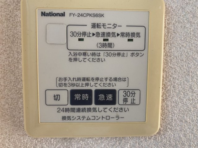 グランドールYAMATO【キャッシュバック】の設備