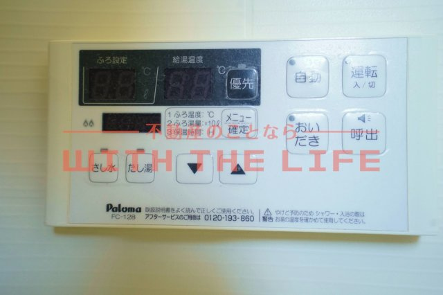 ラフィーネA【10,000円キャッシュバック対象物件】の設備