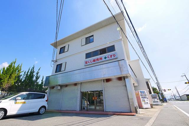 山田店舗の外観