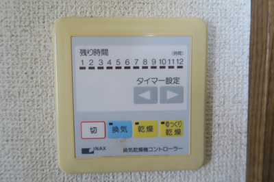 【浴室】 | ホワイトストーン