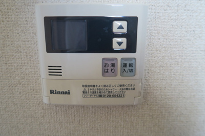 【浴室】 | ホワイトストーン