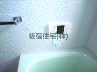  | ヒロ板宿　