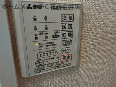 【設備】 | シンフォニー