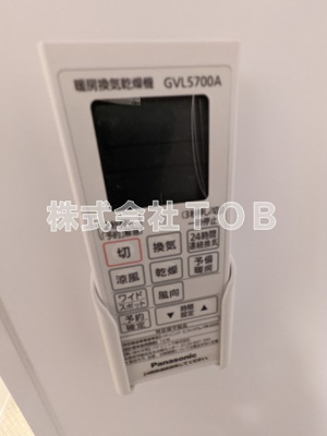 【設備】 | プロスペリティ赤堤 | 浴室乾燥機※別号室同間取り参考写真です
