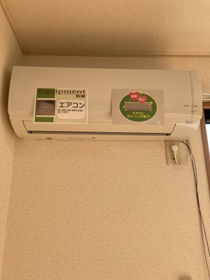 【設備】 | グランディア岩崎2000