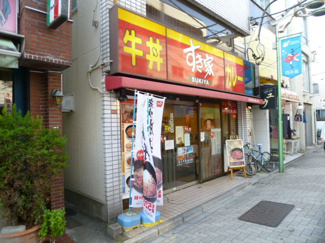 ★すき家　西永福店まで450ｍ★