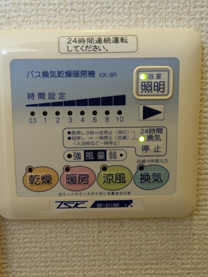 ☆浴室乾燥機付き☆