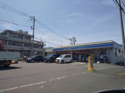 ローソン 緑三保町店まで600ｍ