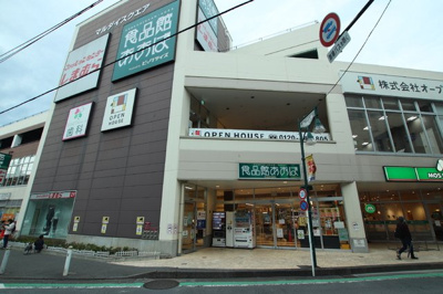 食品館あおば 中山店まで450ｍ