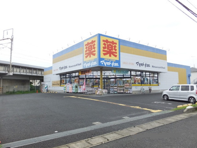 マツモトキヨシ小田原中里店まで600ｍ