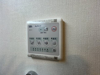 【設備】 | ラ　グリシーヌA棟