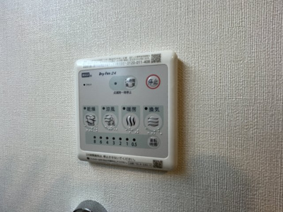 【設備】 | ラ　グリシーヌA棟