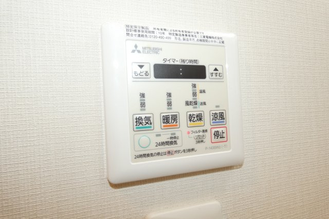 【設備】 | クローバー・ビュー北花田