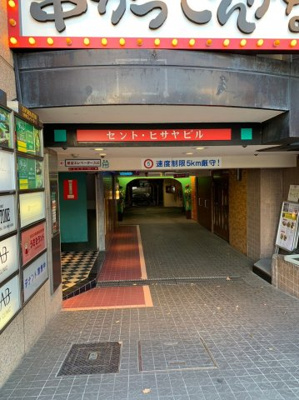  | セントヒサヤビル【　名古屋の貸事務所・貸オフィス　】