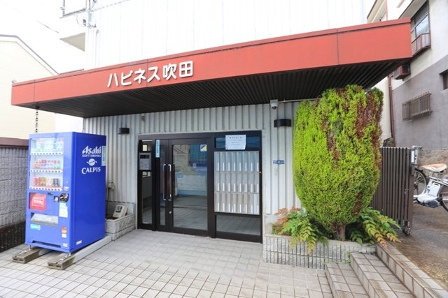 【エントランス】 | ハピネス吹田