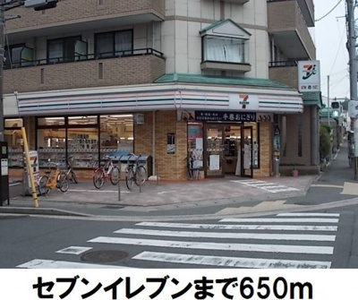 【周辺】 | シャン・ド・フルールかも川 | セブンイレブンまで650m