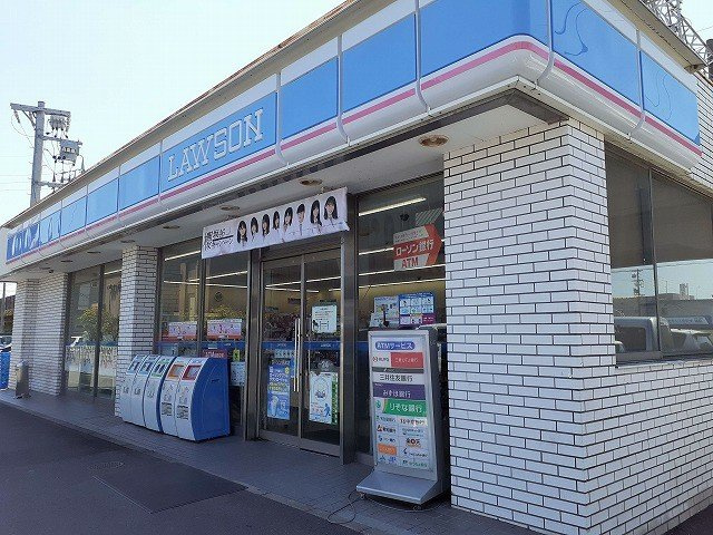 メゾン平地の周辺|ローソン　名和店まで2159m