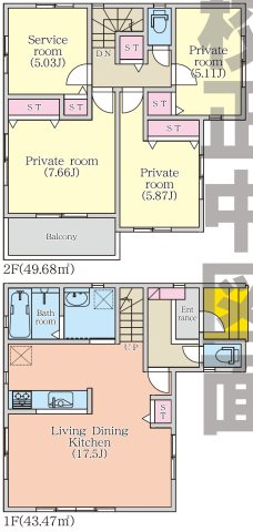 守山区永森町0121① 全1棟　＜仲介手数料無料＞二城小・守山西中　新築一戸建て