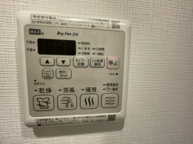 ジオエント福島野田の設備