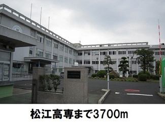 【周辺】 | プラシード清水 | 松江高専まで3700m