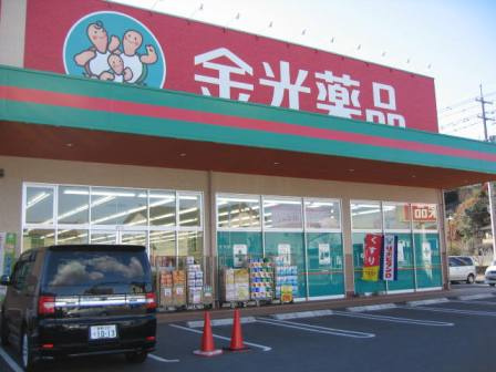 倉敷市林のアパートの周辺|金光薬局