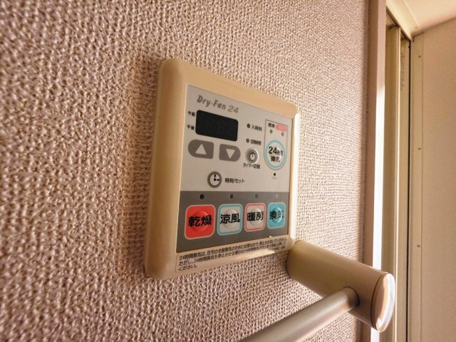 【設備】 | 浴室乾燥機