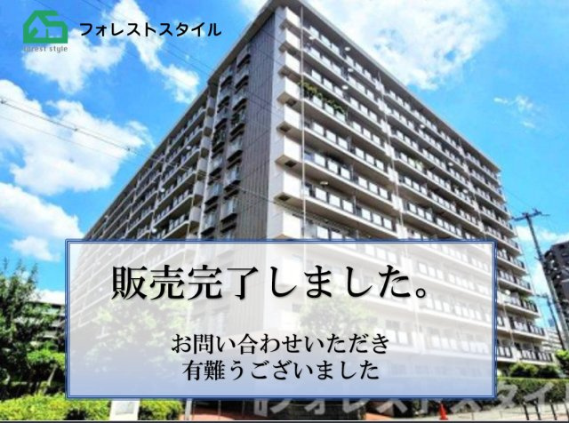 日商岩井菫橋ハイツ