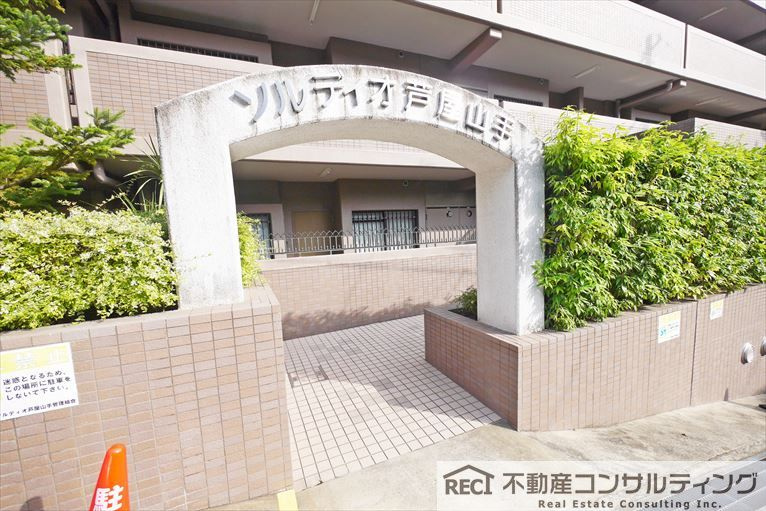 ソルディオ芦屋山手の外観