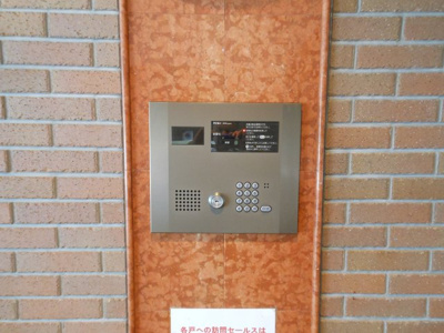 【その他共用部分】 | ネバーランド千里五月が丘北 | オートロック