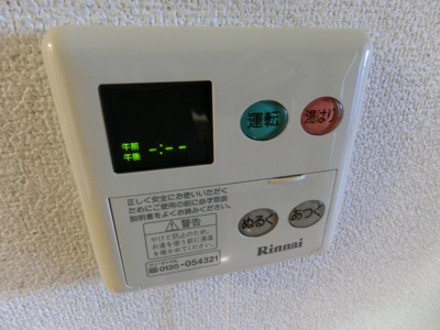 【設備】 | ユートピアもず