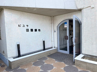 【エントランス】 | ビュラ田園調布