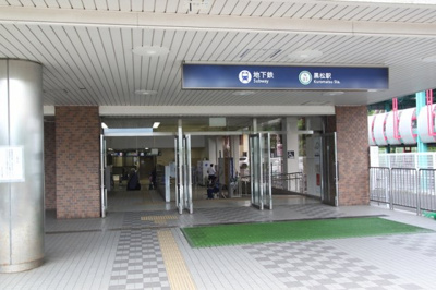 【周辺】 | 旭ケ丘4 | 仙台市営地下鉄南北線 黒松駅 徒歩6分（500m）