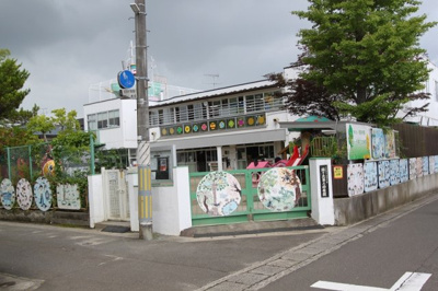 【周辺】 | 旭ケ丘4 | 緑ケ丘第二幼稚園 徒歩6分（435m）