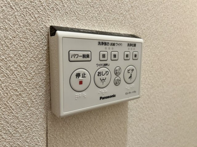 【設備】 | コート日方