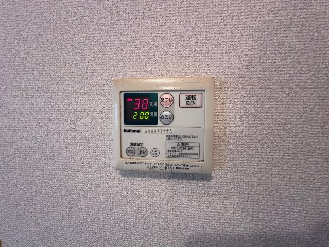 【設備】 | サニーハウス法善寺