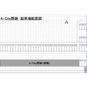 【駐車場】 | A・City野跡