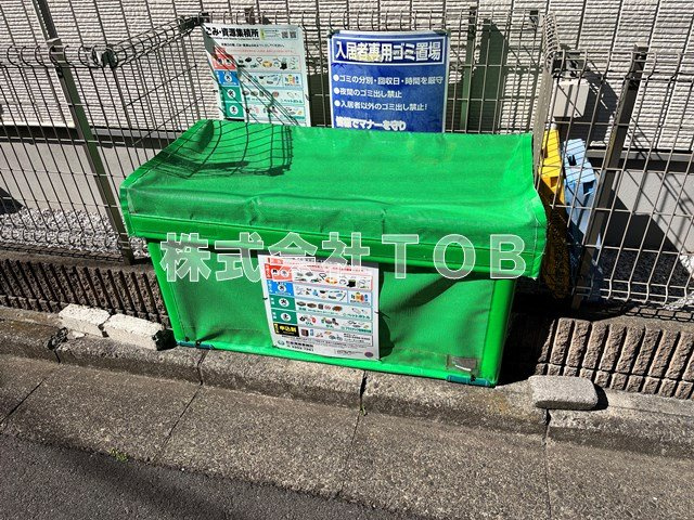 【その他共用部分】 | アヴニール高井戸
