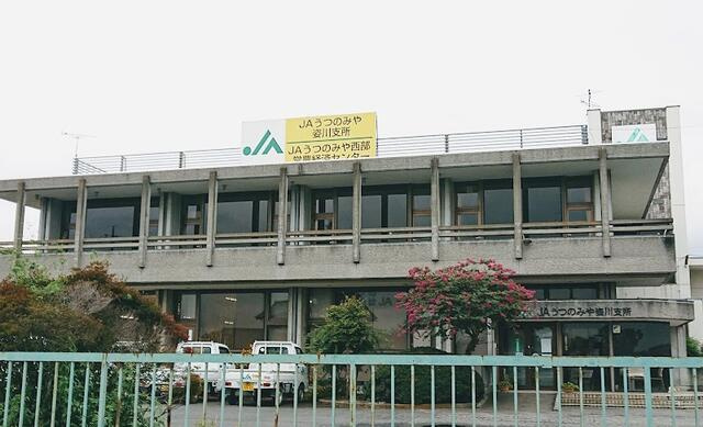 宇都宮市下砥上町　308.10㎡　売地の周辺|足利銀行つるた出張所まで830m