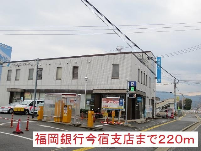 【周辺】 | アコール　アネックス | 福岡銀行今宿支店まで220m