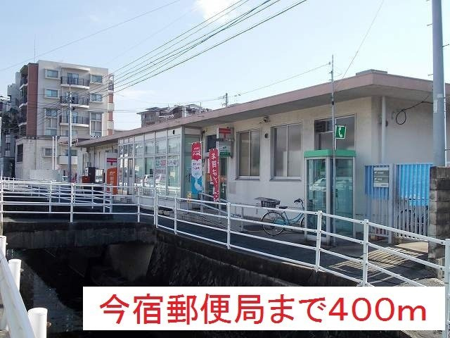 【周辺】 | アコール　アネックス | 今宿郵便局まで400m
