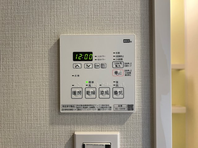 エスグランデ難波グランツ(旧:ミラージュパレス難波グランツ)の設備