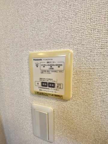 【設備】 | シャーメゾン岩本