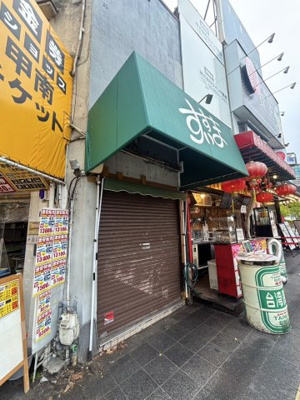 【エントランス】 | 元町駅前店舗