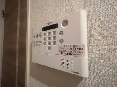 【その他】 | ダイヤハウスⅤ