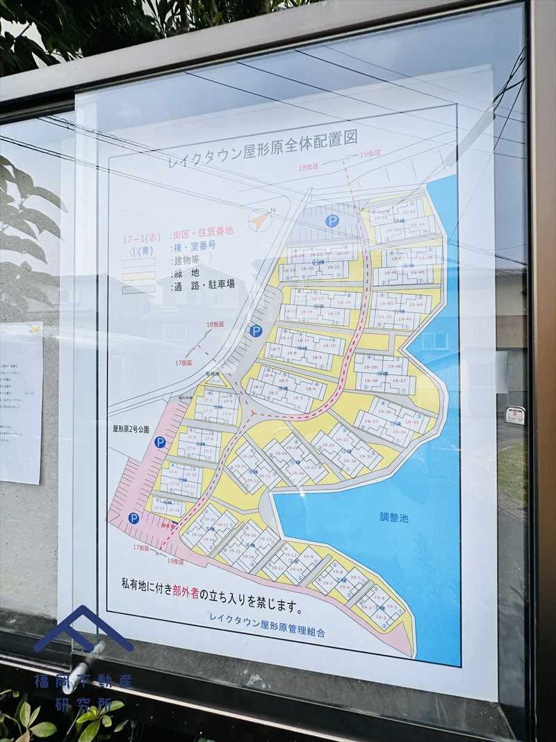 レイクタウン屋形原5棟の地図