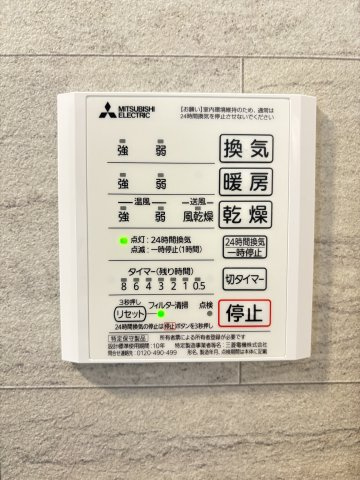 【設備】 | Orion A | イメージ203号室の写真