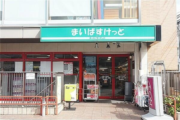 「防音マンション」コンポジット荻窪ラシクラスの周辺|まいばすけっと上荻1丁…まで49m