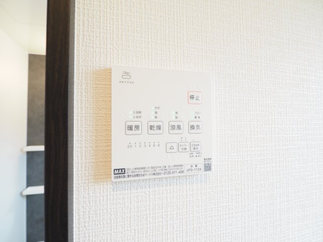 野田市柳沢　中古戸建　2号棟の冷暖房・空調設備|浴室をポカポカにできます♪