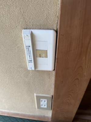 【その他】 | フジハイツ