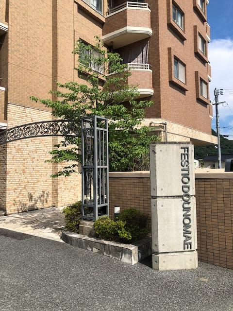 【玄関】の画像